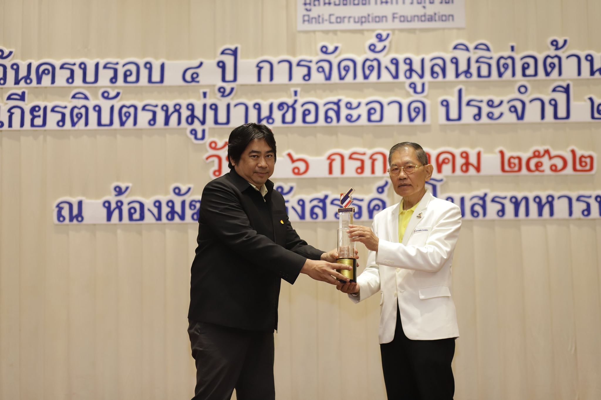 นายปกรณ์ พึ่งเนตร โทรทัศน์เนชั่นทีวี ช่อง 22