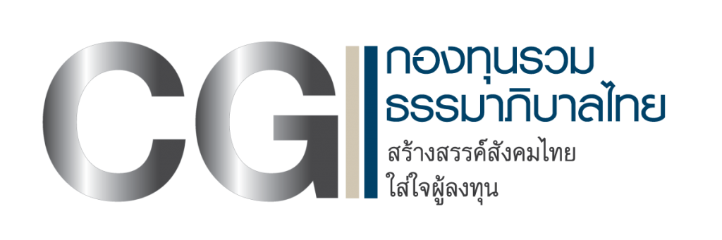 กองทุนรวมธรรมาภิบาลไทย (Thai CG Funds)
